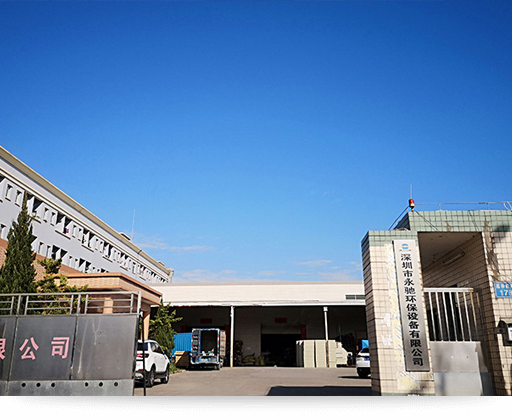 永馳環境-永馳團隊